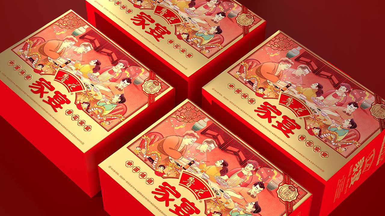 鲁花家宴（图ZMjIwMjA0NzI0） - 包装 - 站酷设计师明生包装设计原创素材 - 站酷ZCOOL