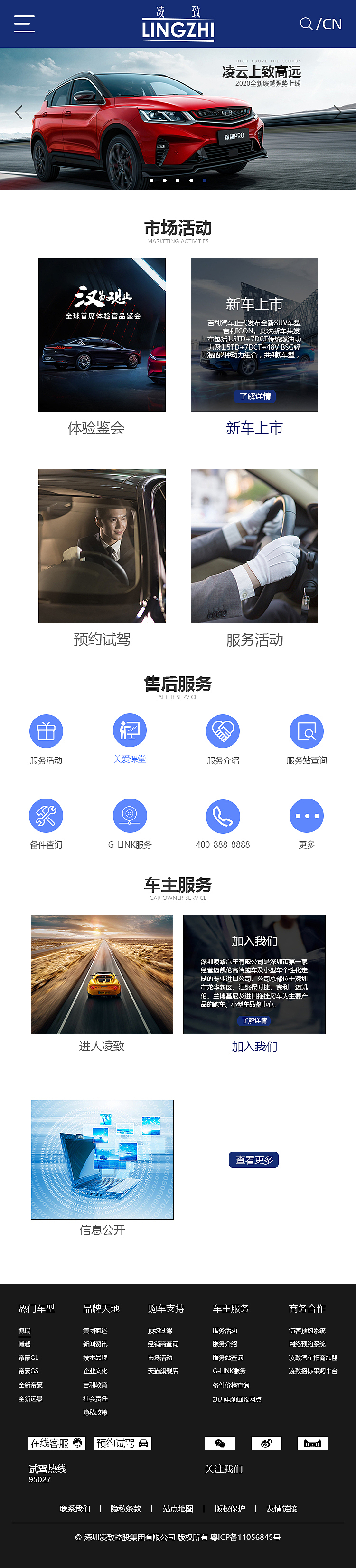 无线端网页（图ZMjIxNDM0NzY0） - 企业官网 - 站酷设计师旧梦丶小文原创素材 - 站酷ZCOOL