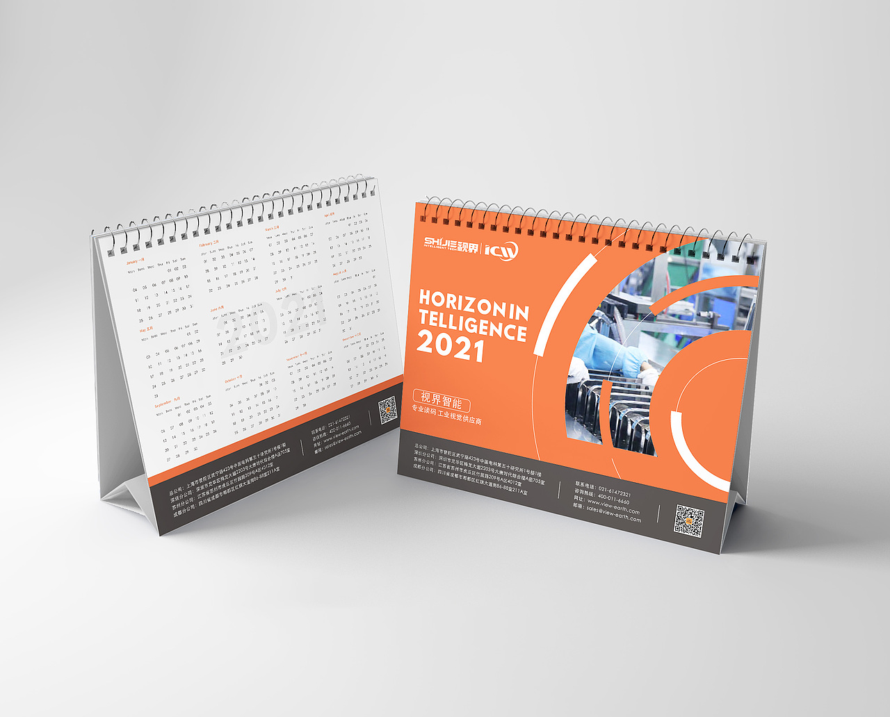 臺歷（圖ZMjM2MTMzNjU2） - 其他平面 - 站酷設(shè)計(jì)師比8啵原創(chuàng)素材 - 站酷ZCOOL