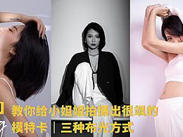 摄影