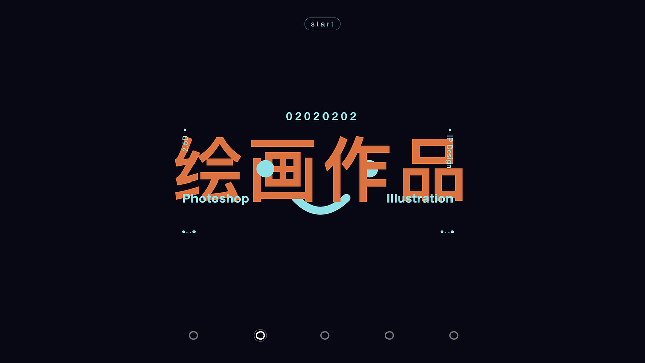 2021年作品集（图ZMjYyNjY5MDAw） - APP界面 - 站酷设计师小皮球儿原创素材 - 站酷ZCOOL