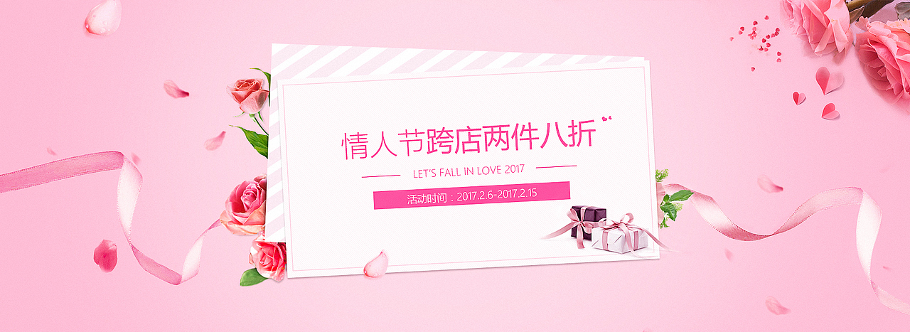 粉色系（图ZNjk2NjExMTY=） - 运营设计 - 站酷设计师不倚树的藤原创素材 - 站酷ZCOOL