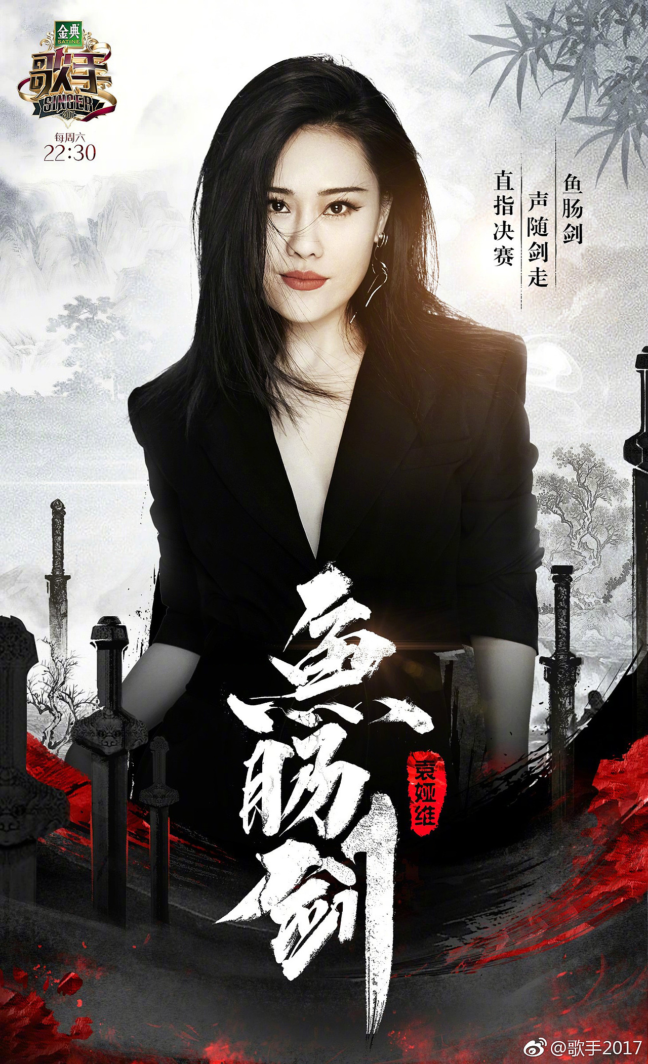 湖南卫视《歌手》4月1日突围赛海报设计（图ZNzYxNjMwMTY=） - 海报 - 站酷设计师罡任原创素材 - 站酷ZCOOL