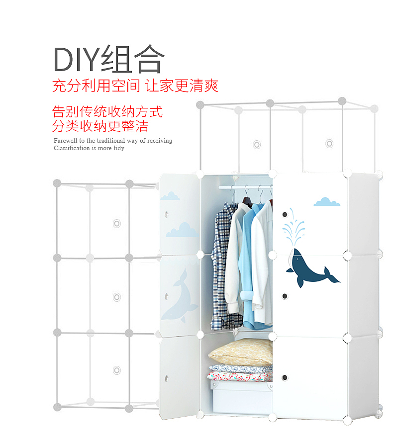 天猫收纳衣柜贴纸儿童品质生活家居淘宝详情页简约合集（图ZOTgwMjk1NTY=） - 电商 - 站酷设计师顽物不是艺术丶原创素材 - 站酷ZCOOL