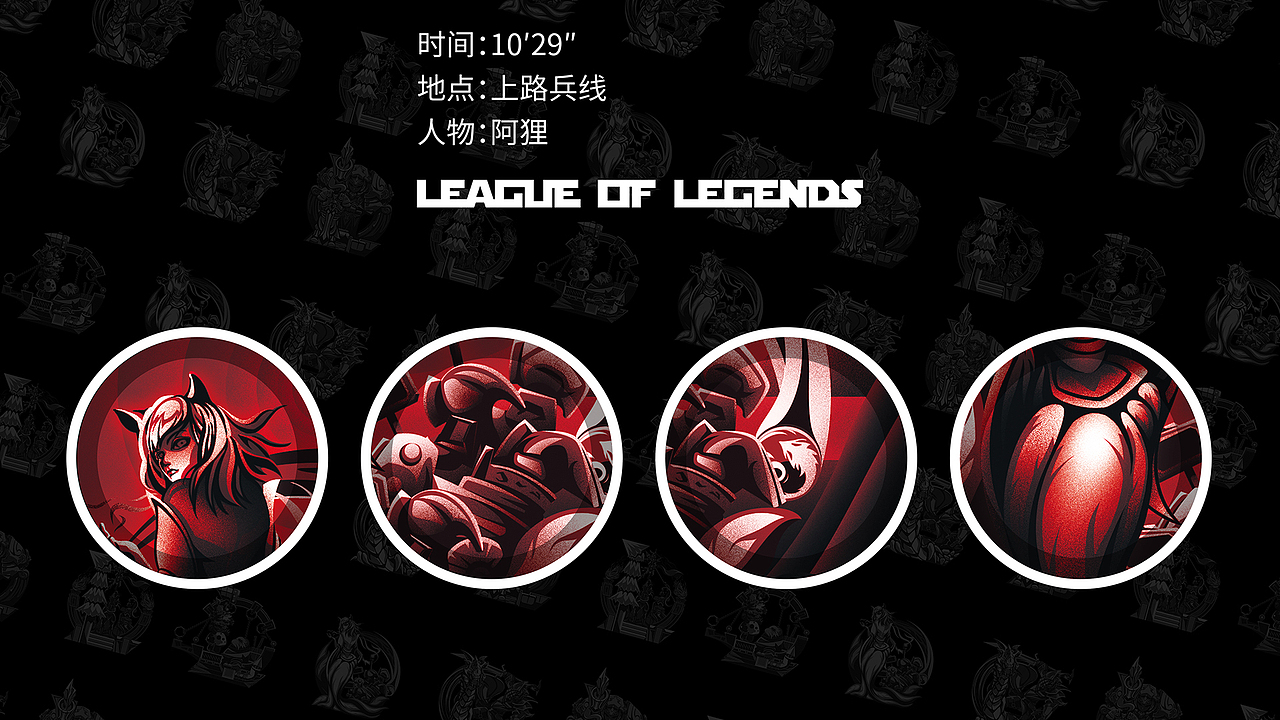 我们的联盟（图ZMTI1MTQ5ODMy） - 图案 - 站酷设计师什么壳原创素材 - 站酷ZCOOL