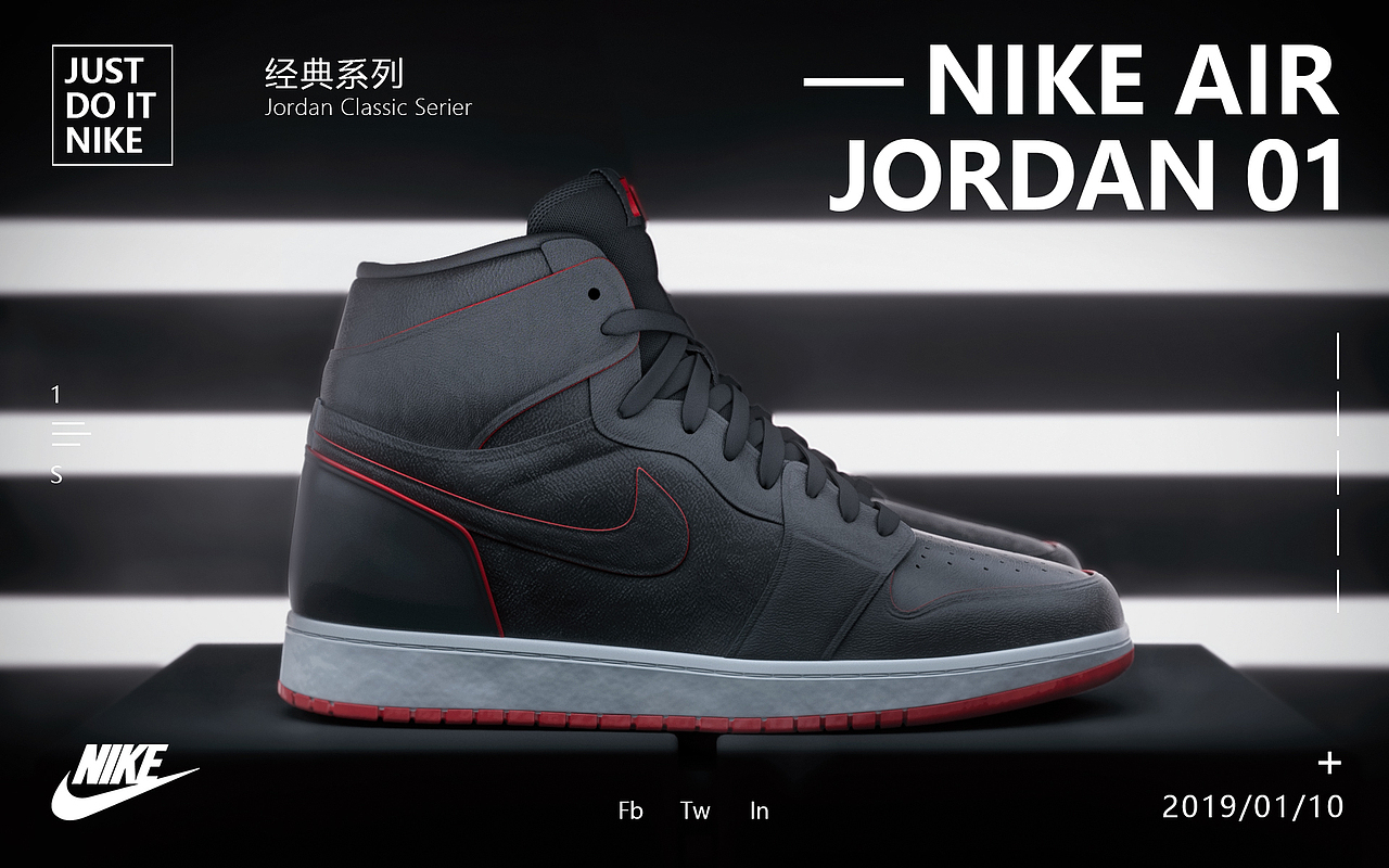 线下03期 C4D学员作品集