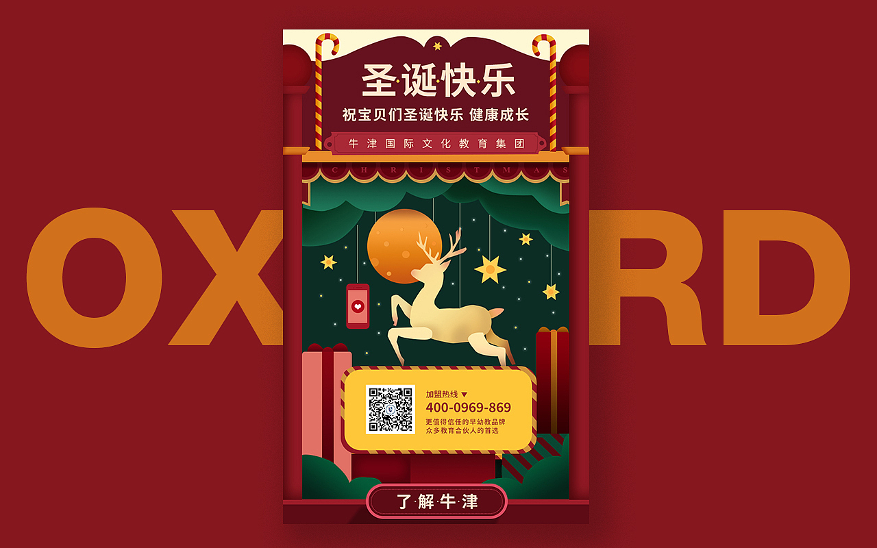 2022作品集（图ZMTQ0NzkwODk2） - 品牌 - 站酷设计师Donna2原创素材 - 站酷ZCOOL