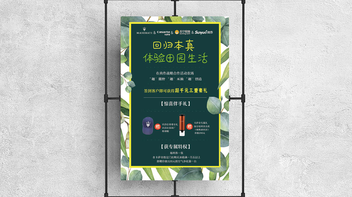 企业合作宣传海报（图ZMTYyMTU0NzQ0） - 海报 - 站酷设计师所去原创素材 - 站酷ZCOOL