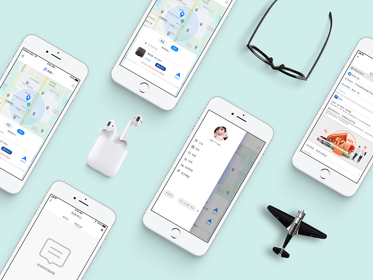 ui设计（图ZMTk5ODU1OTAw） - APP界面 - 站酷设计师哎呦庞庞原创素材 - 站酷ZCOOL