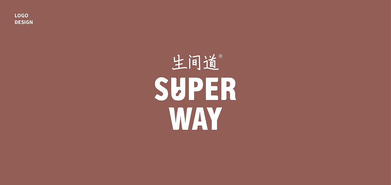 其高创意——2020年logo合集