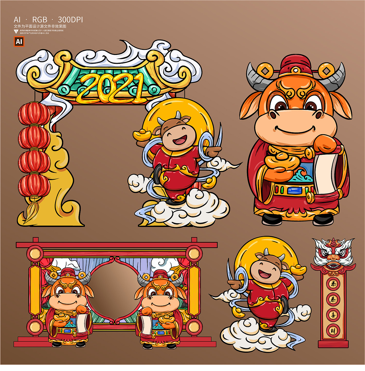 牛年美陈设计（图ZMjM4MTc1OTIw） - 图案 - 站酷设计师鱼棠啊原创素材 - 站酷ZCOOL