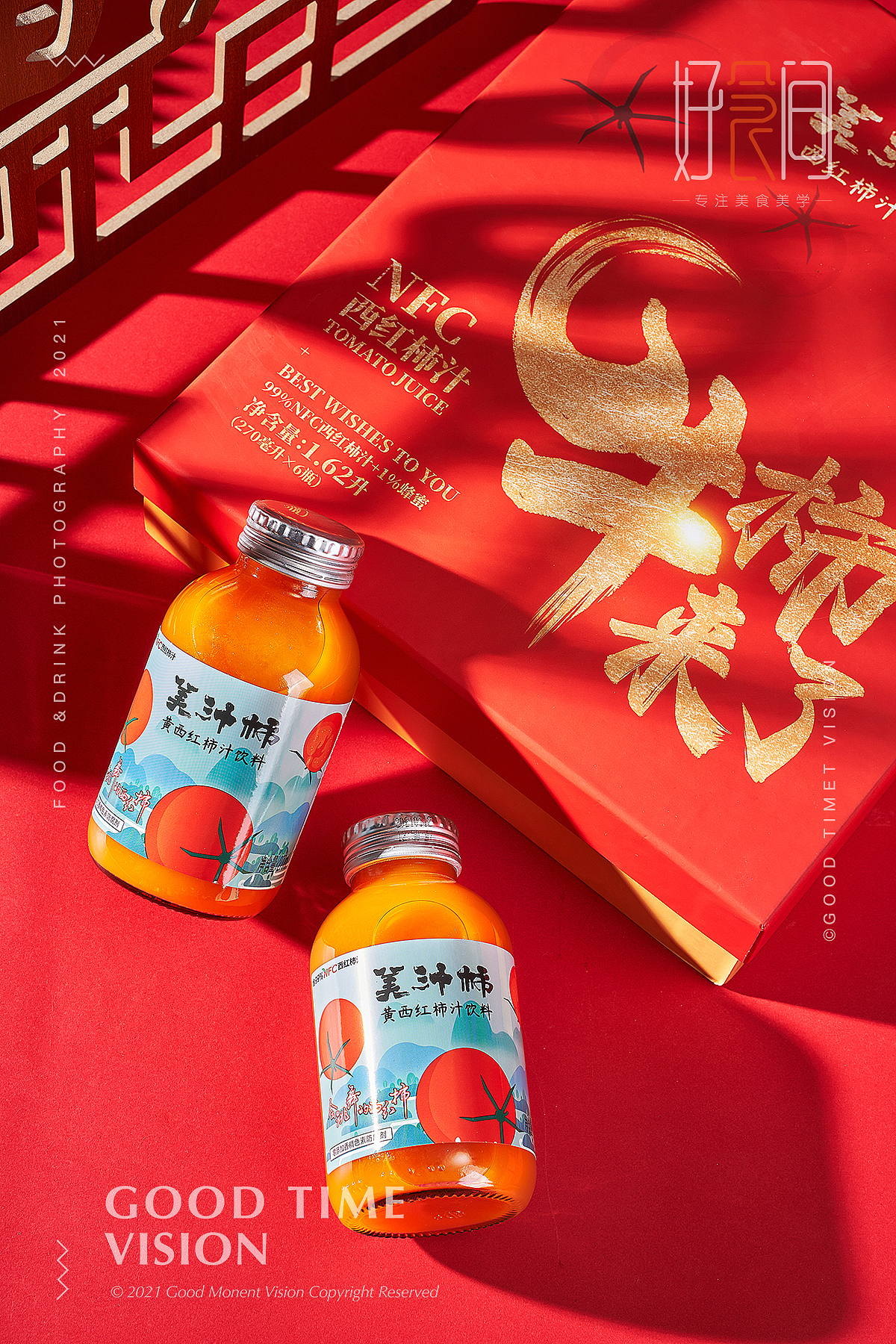 美食摄影 | 饮品拍摄 | 美汁柿拍摄 | 好食间摄影（图ZMjU4NjExMjMy） - 美食摄影 - 站酷设计师好食间摄影原创素材 - 站酷ZCOOL