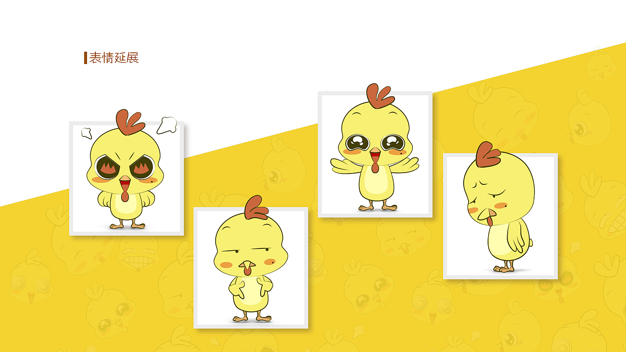 咕鸡咕鸡——卡通形象设计（图ZNTAzNjYzOTI=） - 艺术插画 - 站酷设计师白小灰Luffy原创素材 - 站酷ZCOOL