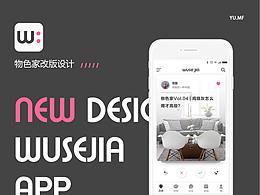 就业作品参考
