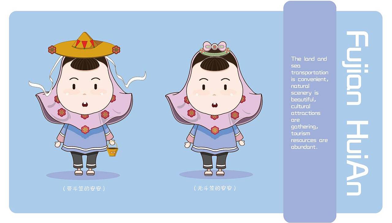 Anan惠女风情IP形象设计（图ZMTY2OTE0NTcy） - IP形象 - 站酷设计师庄福勇原创素材 - 站酷ZCOOL