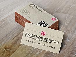名片