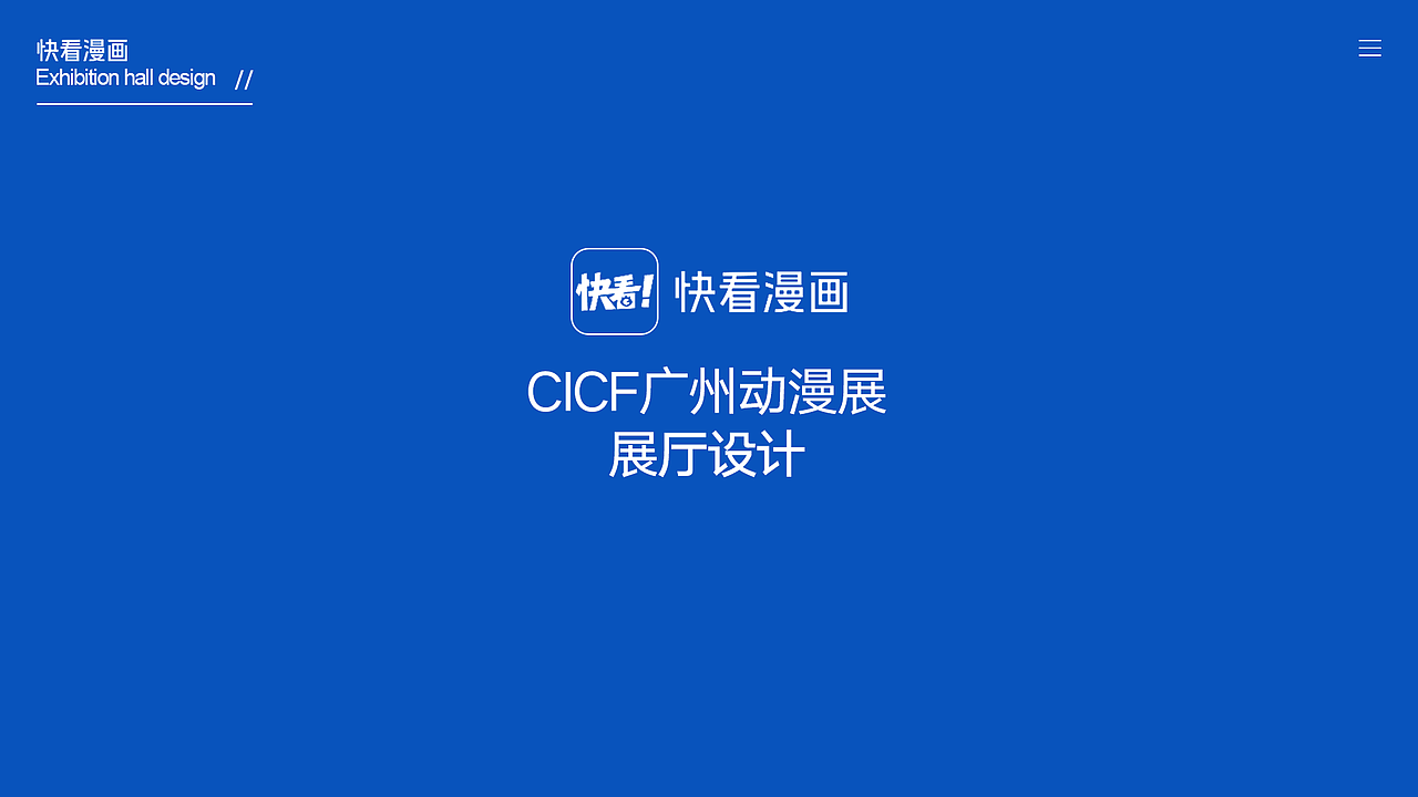 近期项目整理（图ZMTc3MTEyMDAw） - 宣传物料 - 站酷设计师我是王冲原创素材 - 站酷ZCOOL