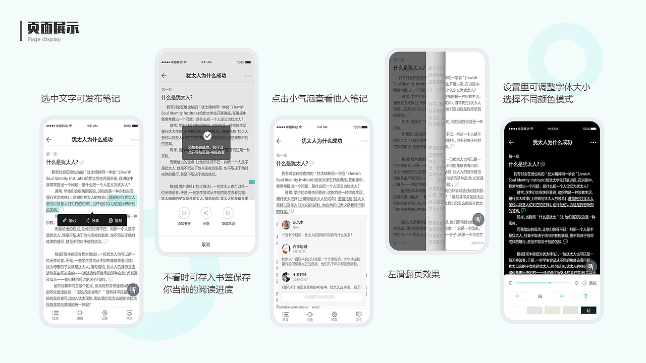 长江智云APP改版（图ZMjQ1NjYxNjAw） - APP界面 - 站酷设计师脱线的顺酱原创素材 - 站酷ZCOOL
