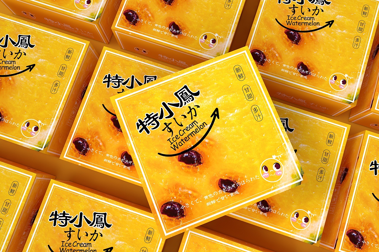 特小凤冰激凌西瓜包装黄瓤红瓤清新水果通用包装盒