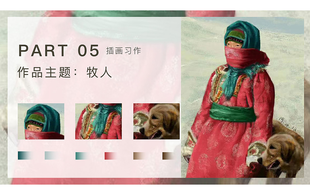 2021上半年作品集（图ZMjY2ODgwOTMy） - 儿童插画 - 站酷设计师君梓JZ原创素材 - 站酷ZCOOL