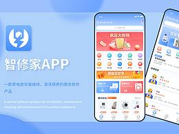 APP 小程序