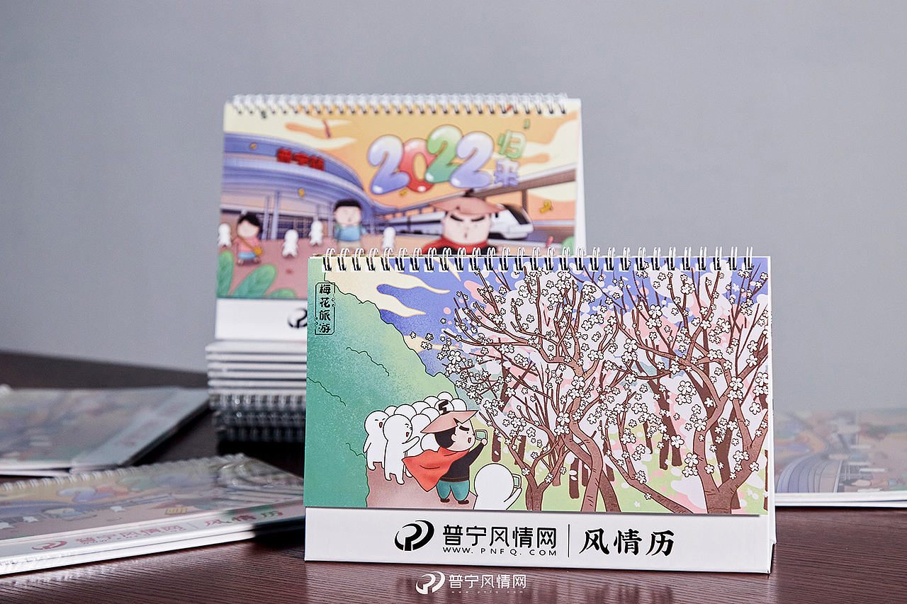 原创手绘插画-普宁风情台历（图ZMjg0Njc4NTY0） - 商业插画 - 站酷设计师zhouwoani原创素材 - 站酷ZCOOL
