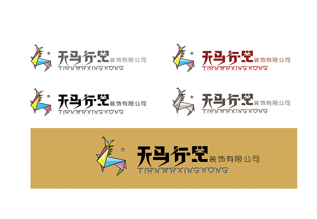 logo设计（图ZNTE4OTQzMDQ=） - 品牌 - 站酷设计师程中华原创素材 - 站酷ZCOOL