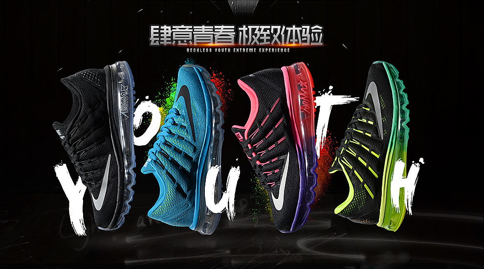 运动鞋海报,海报