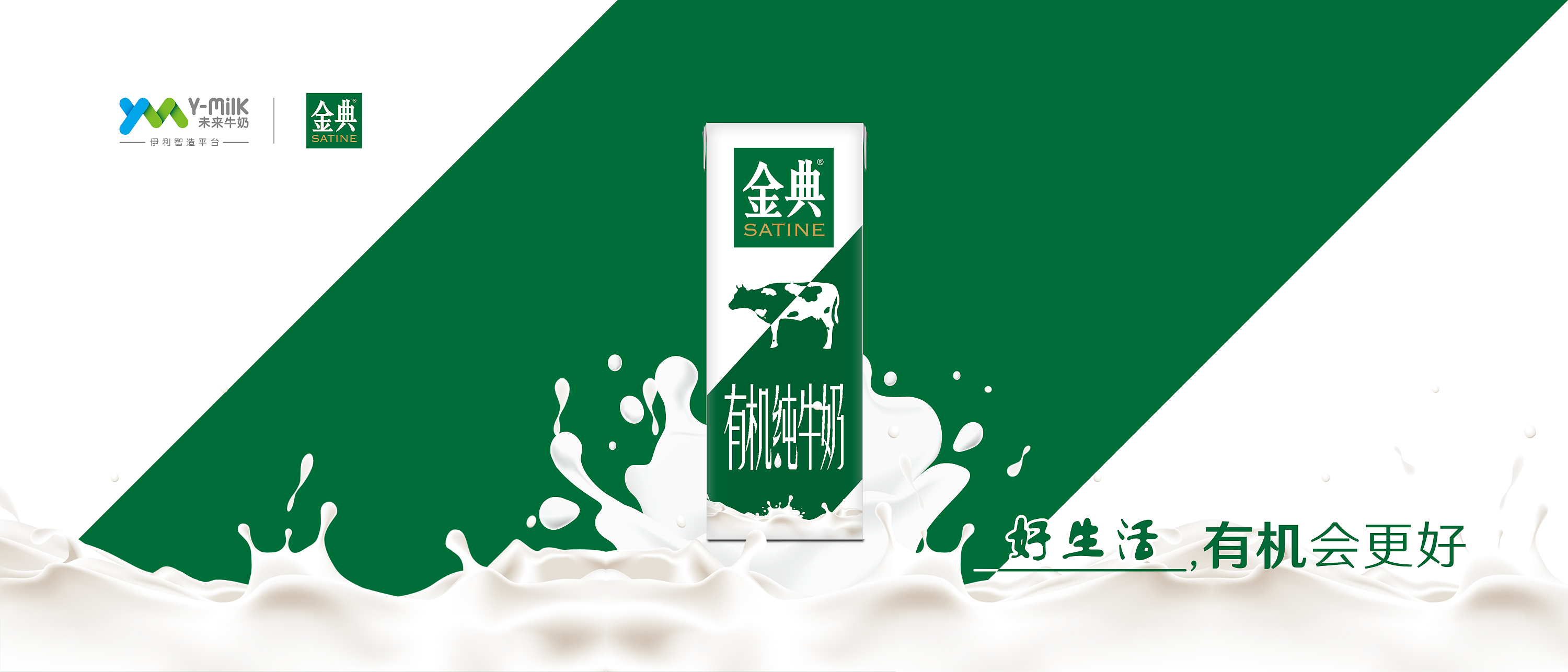 金典牛奶商标图片