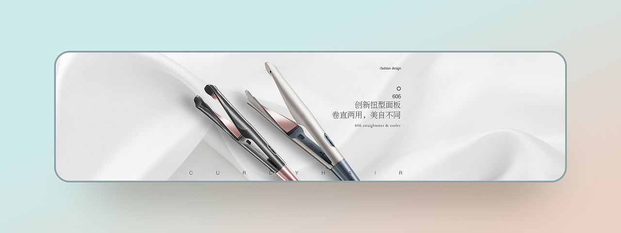 電商海報（圖ZMTkzMTk3ODU2） - 電商 - 站酷設(shè)計(jì)師一條鰷原創(chuàng)素材 - 站酷ZCOOL