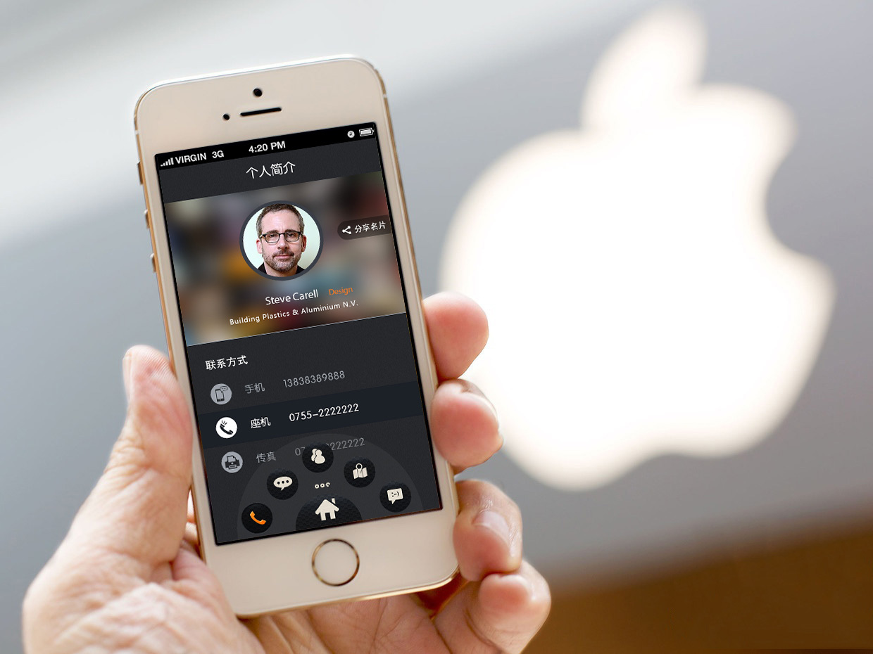 多套微信版个人界面