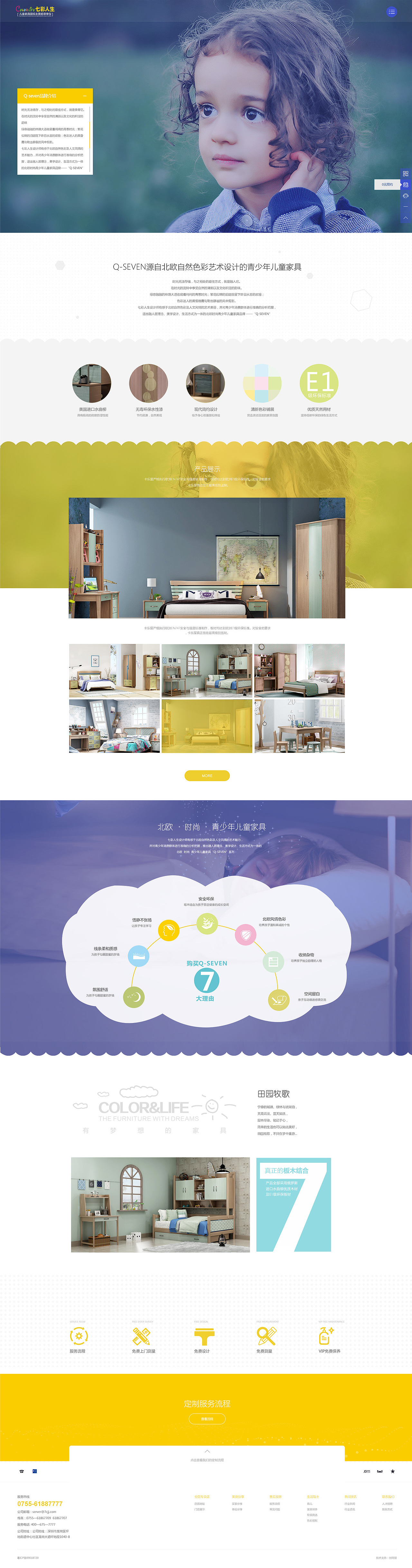 创同盟新官网（图ZOTExMDA0MjQ=） - 企业官网 - 站酷设计师ctmon原创素材 - 站酷ZCOOL
