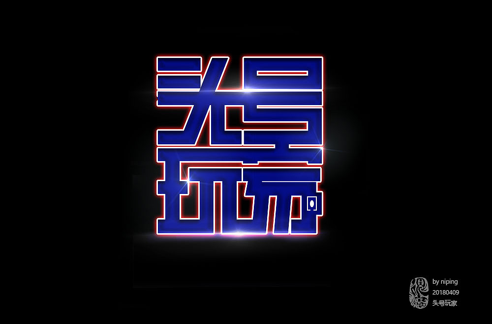 近期字体设计整理（图ZMTEyNjYwNDI4） - 字体/字形 - 站酷设计师大倪和米汤原创素材 - 站酷ZCOOL