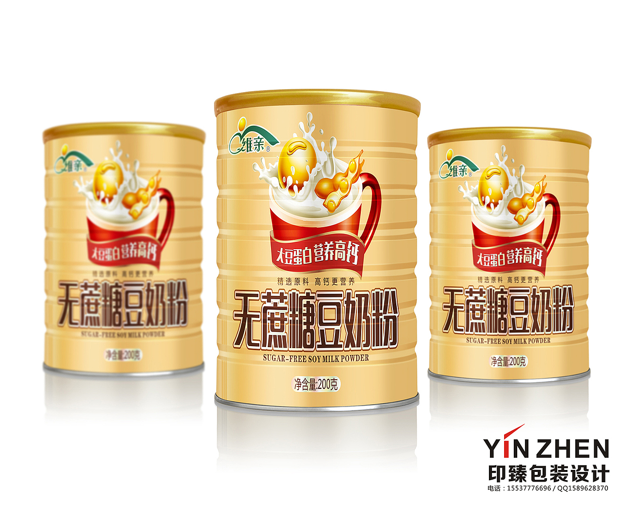 唯亲-蛋白质粉、豆奶粉、五谷系列（图ZMTIzMjgwNTk2） - 包装 - 站酷设计师印臻包装设计Y原创素材 - 站酷ZCOOL