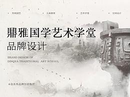 汉字