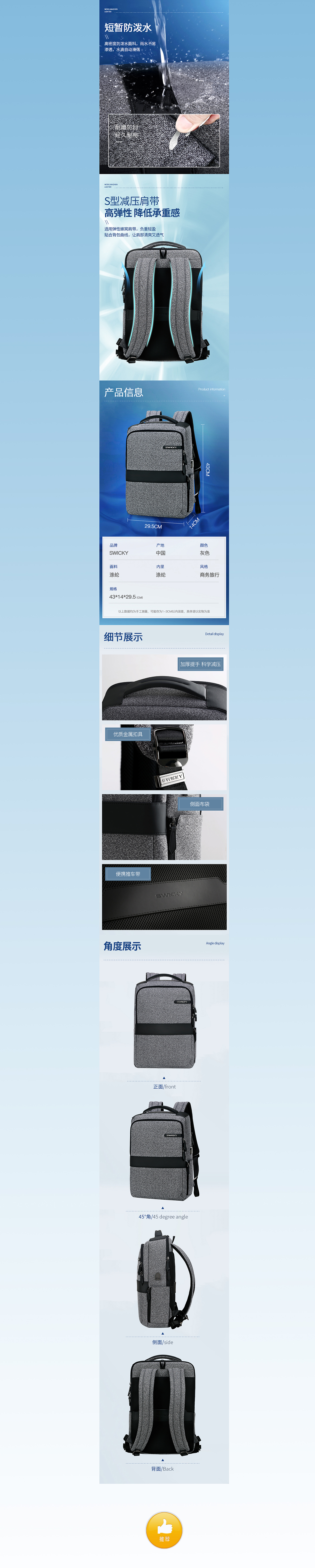 12月箱包首页+详情 2连弹（图ZMTkwNDEzODY4） - 电商 - 站酷设计师摩卡方糖先生原创素材 - 站酷ZCOOL