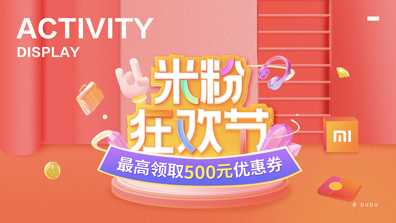 2020年作品集（图ZMTk3Nzc2NDUy） - 运营设计 - 站酷设计师du20113611原创素材 - 站酷ZCOOL