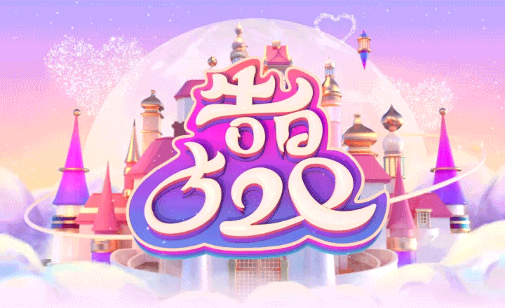 酷狗直播礼物年中总结🏰