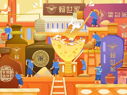 扁平插画酒