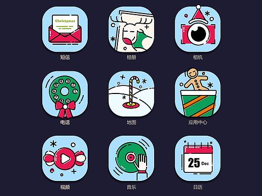 圣诞主题ICON设计