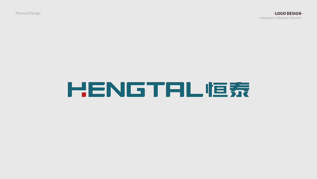 【标志合集】坚持、加油（图ZMTQwMjA3ODEy） - Logo - 站酷设计师木格n原创素材 - 站酷ZCOOL