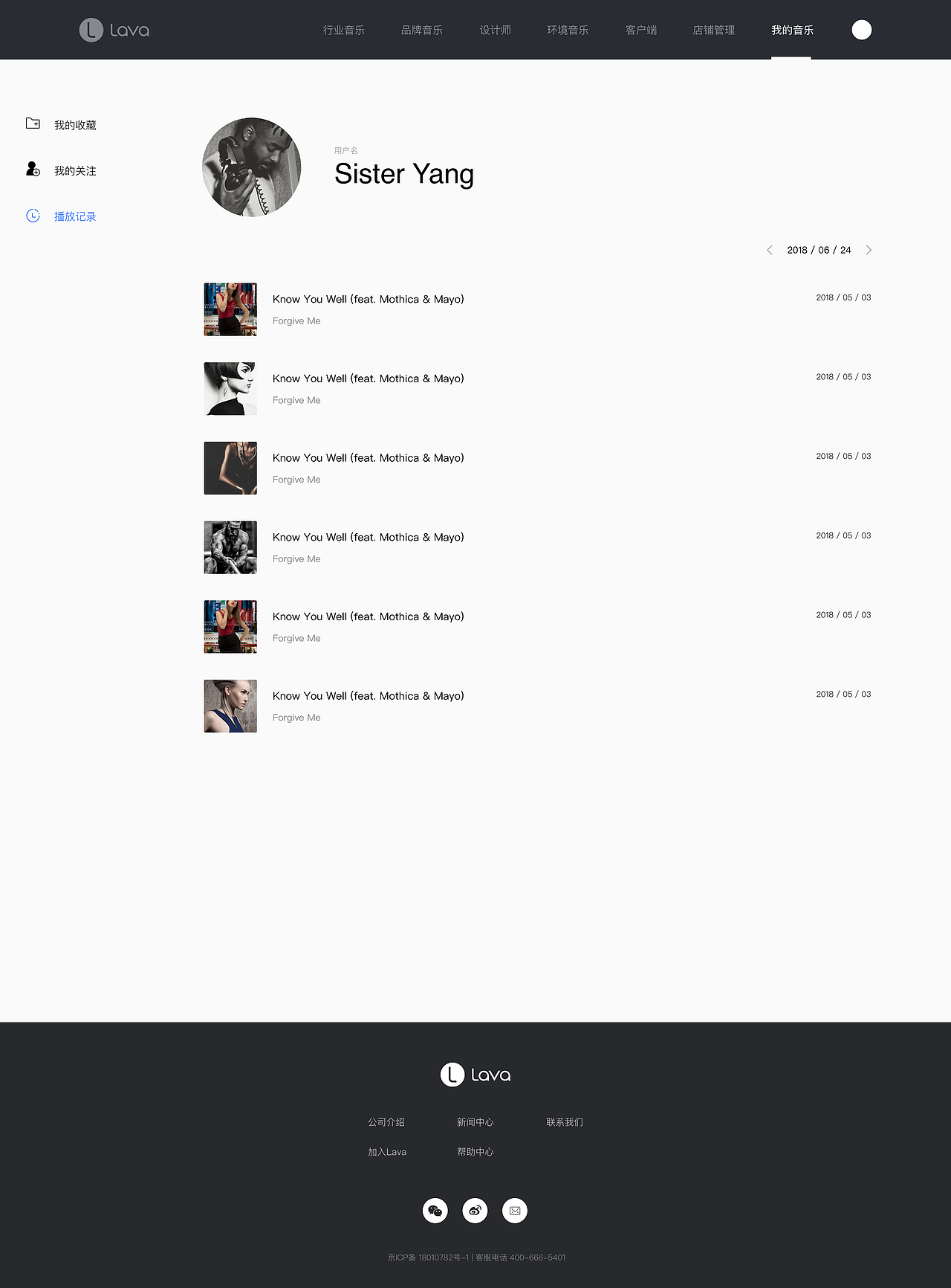 Lava Music 官网2.0（图ZMTQ1OTI5NjUy） - 企业官网 - 站酷设计师Change_浮世辰原创素材 - 站酷ZCOOL