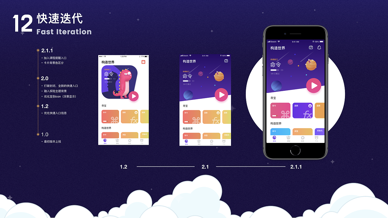 2018-2019作品集 1.0（图ZMTY0OTYxOTky） - APP界面 - 站酷设计师Scarletterh原创素材 - 站酷ZCOOL