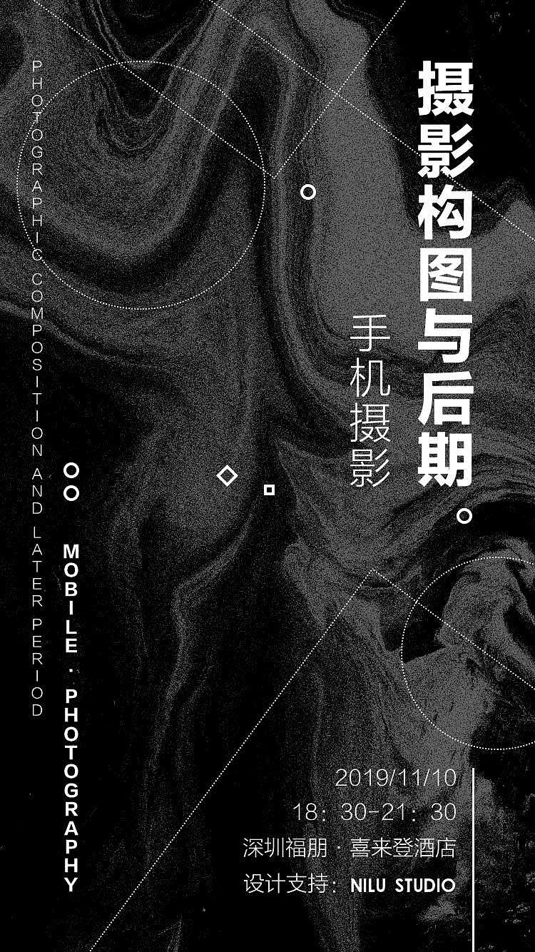 部分平面展示（图ZMjA4NTM4OTQw） - 海报 - 站酷设计师Nico二希原创素材 - 站酷ZCOOL