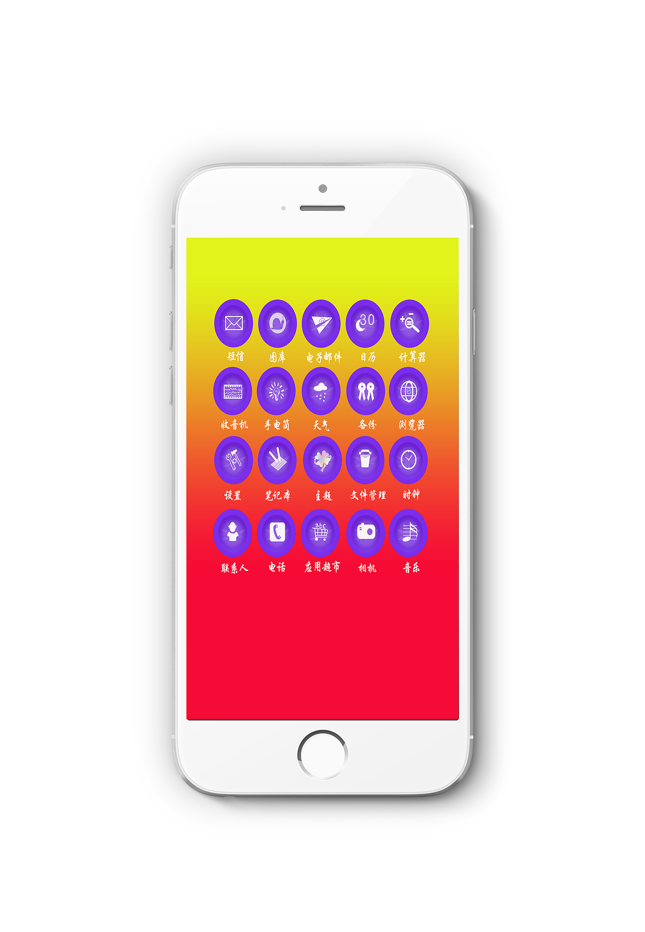 紫色神秘简约图标（图ZMjA2NTY3Njg=） - 其他 - 站酷设计师xiangshixiayike原创素材 - 站酷ZCOOL