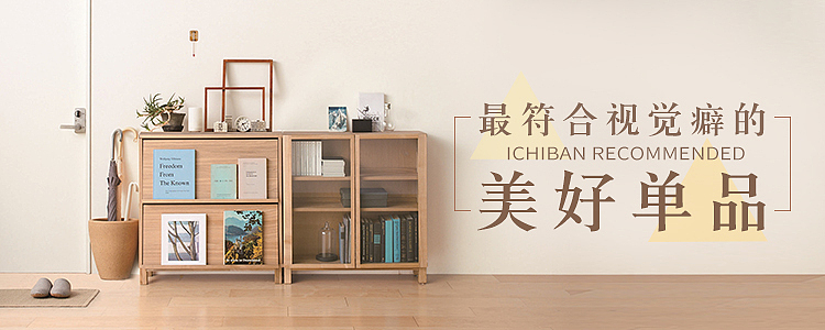 一些banner练习_3（图ZNDk1MjY2MDg=） - 运营设计 - 站酷设计师袁森_zip原创素材 - 站酷ZCOOL