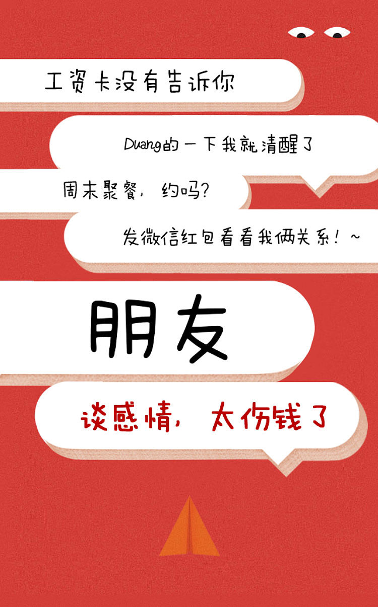 金房宝（图ZNTIzODIyMDQ=） - 移动端网页 - 站酷设计师长生原创素材 - 站酷ZCOOL