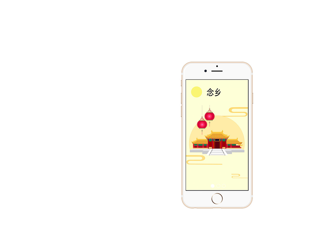 APP界面（图ZNzA0OTU4ODA=） - APP界面 - 站酷设计师北城荒芜南城空i原创素材 - 站酷ZCOOL