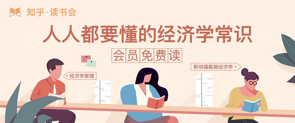 近期工作总结 - 插画类banner