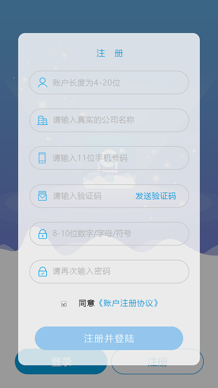 UI界面2（图ZMTYwMTA4ODMy） - APP界面 - 站酷设计师品布莱克原创素材 - 站酷ZCOOL